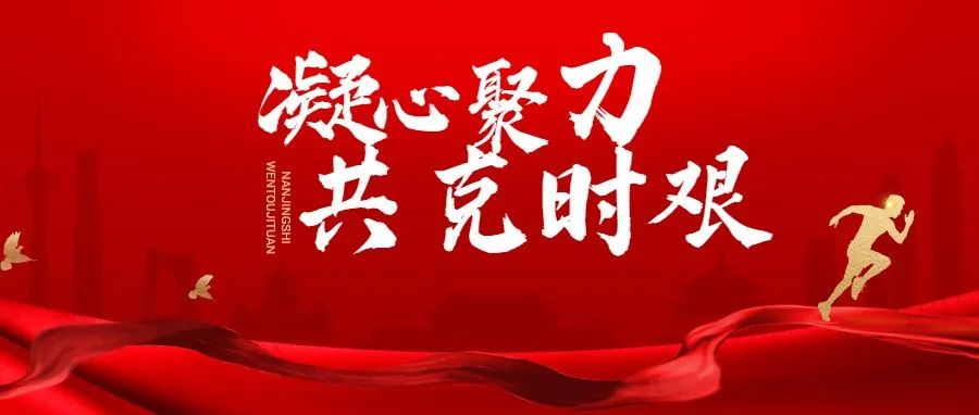 南京市文投集團召開2022年度年中經營分析會暨促進文化産業競争力提升主題學習研讨會等系列會議