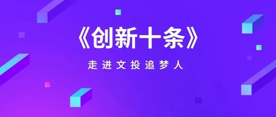 改革創新 | 從古韻金陵到水綠鹽城，她與“兩館”共同成長！