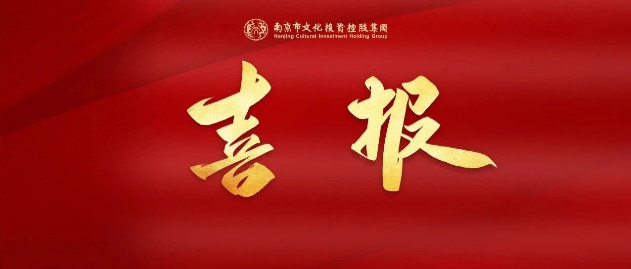 喜報 | 全省唯一！李曉旭入選2024年全國戲曲表演領軍人才培養計劃