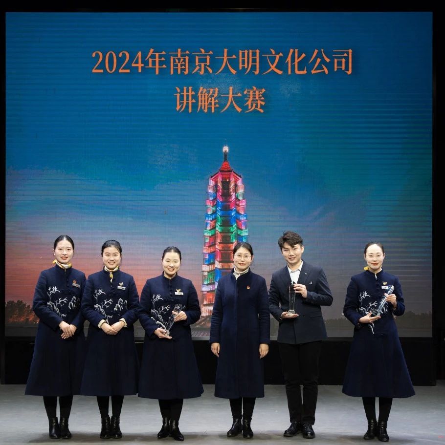 文投光榮榜 | 喜報！她們榮獲2023年度南京市“三八紅旗集體”“三八紅旗手”