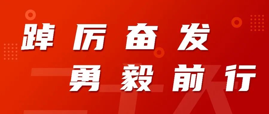 黨的二十大開幕！南京文投集團迅速掀起學習熱潮