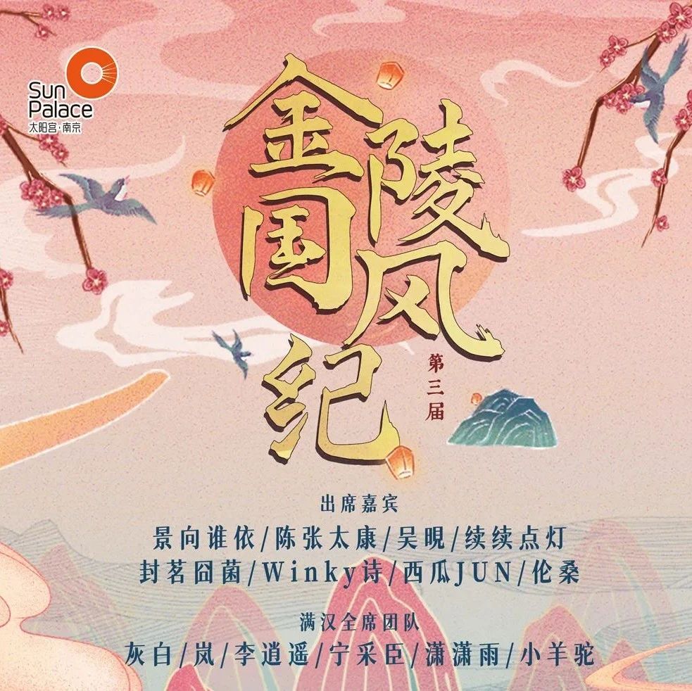 十朵金花 | 11月文藝演出不斷，精彩不停！